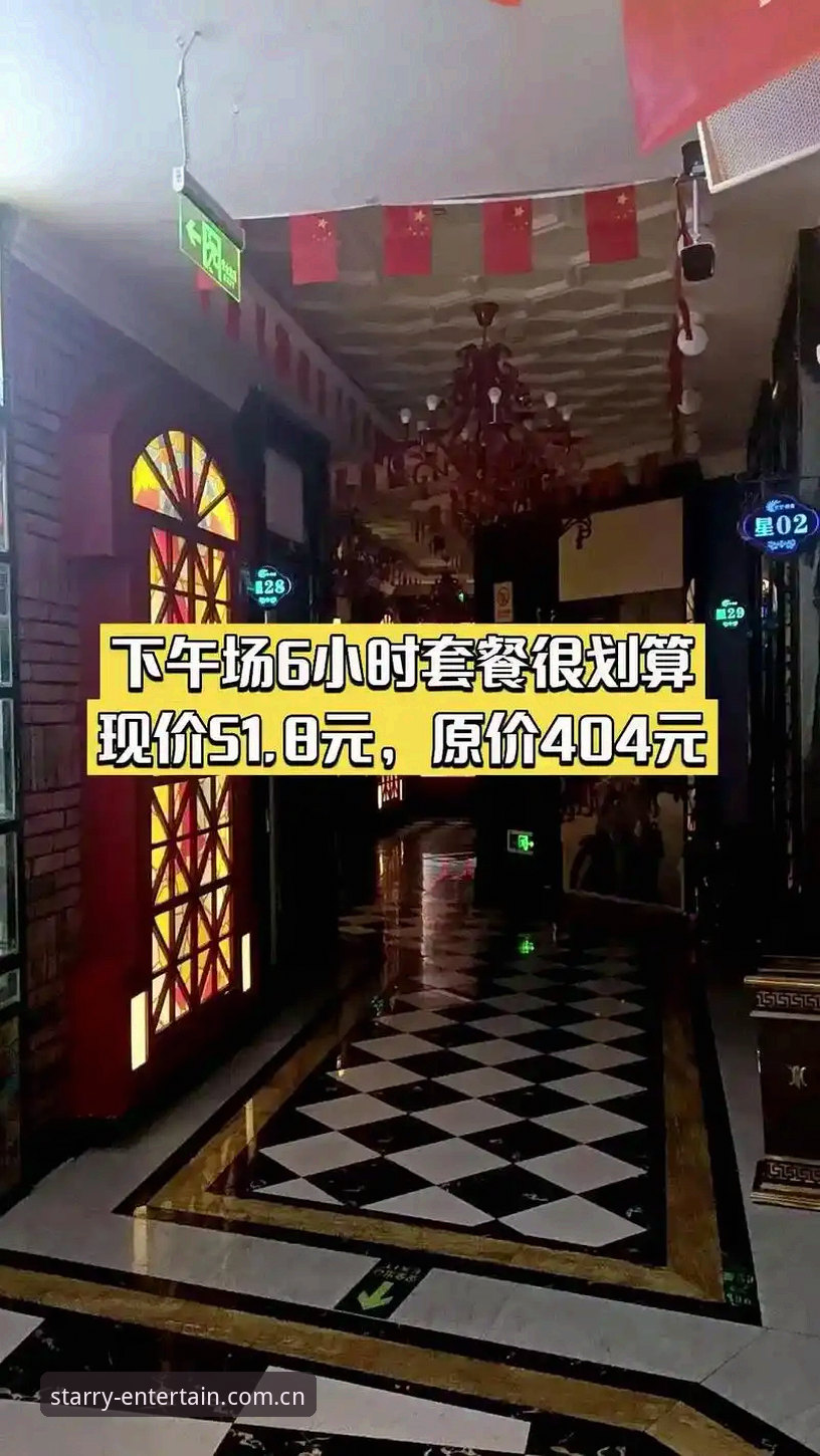 星空娱乐平台VS传统平台：2024年星娱乐体验全面对比，哪个更值得选择？