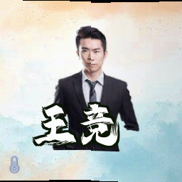 王竞
